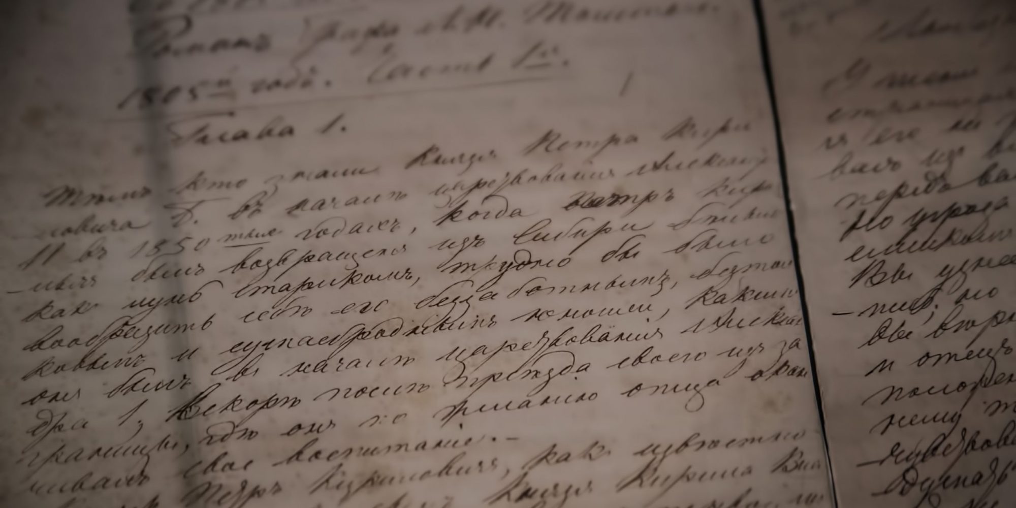 Moscow,,Russia,-,August,2017:,Detail,-,Manuscript,Of,Tolstoy's Moscow,,Russia,-,August,2017:,Detail,-,Manuscript,Of,Tolstoy's